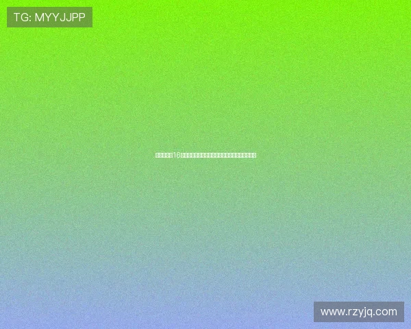 德媒称拜仁16岁后卫基亚拉新赛季表现出色将获得更多出场机会