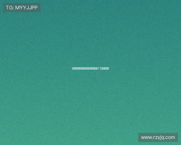 阿德耶米：不后悔留队并致敬多特效力12年的罗伊斯