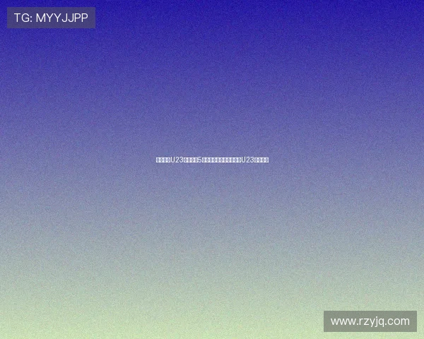 澳大利亚U23阵容公布5名海外球员入选将与中国U23展开对决