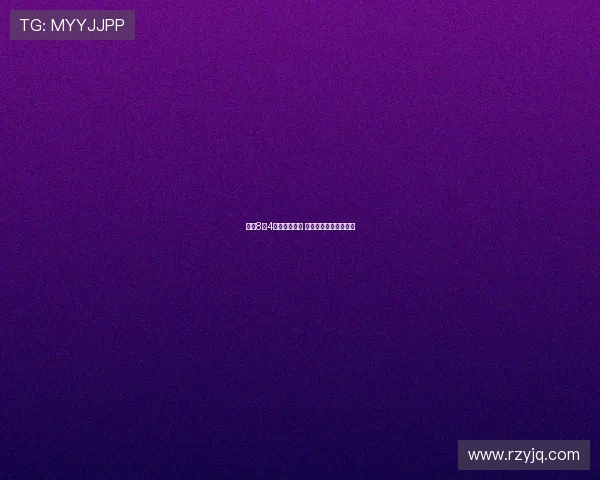 皇马8月4日起季前备战 各项赛事备战规划展望