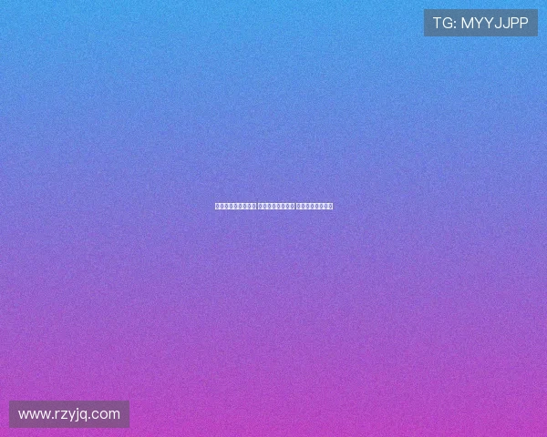 聚勒：强队纷纷出局 八强之争实属不易 进入已是骄人之举