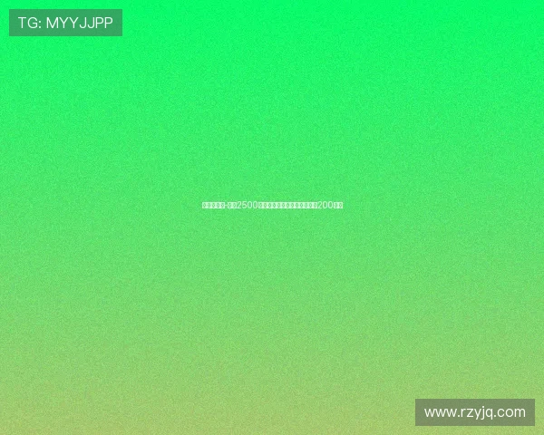 迪马：诺阿-朗以2500万欧转会费加盟，附加奖金达200万欧