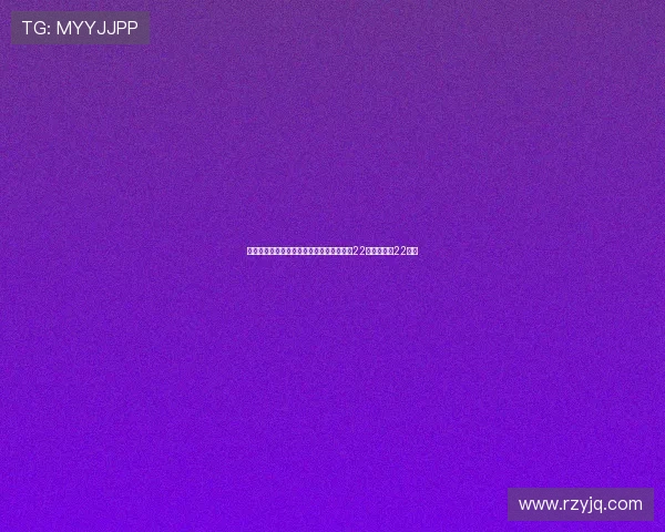 杭州女足与永川女足赛后冲突两官员被停赛22个月并罚款22万元